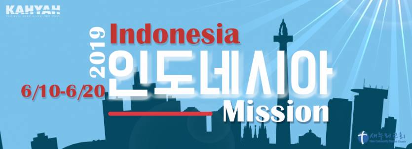 2019indonesia.png