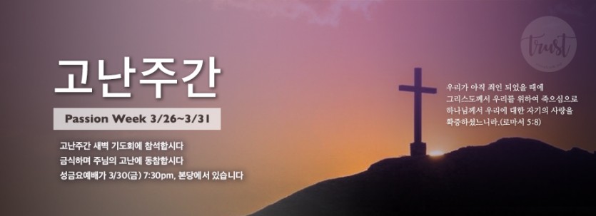 passion_week-2.jpg