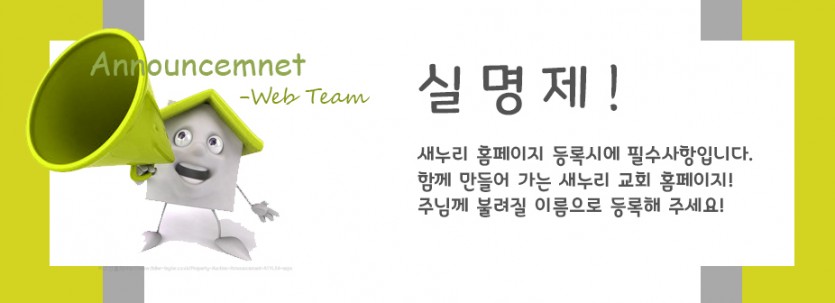 Web_announcement_02.jpg