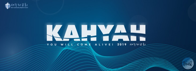 2019 logo.jpg