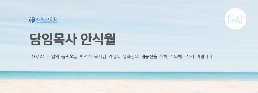 안식월.jpg