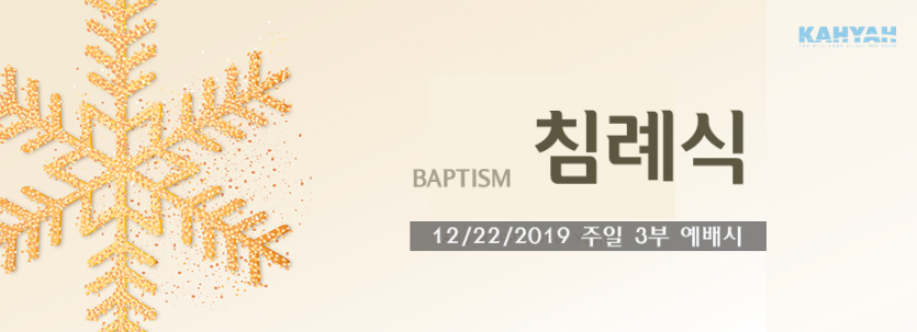 baptism12_f.png