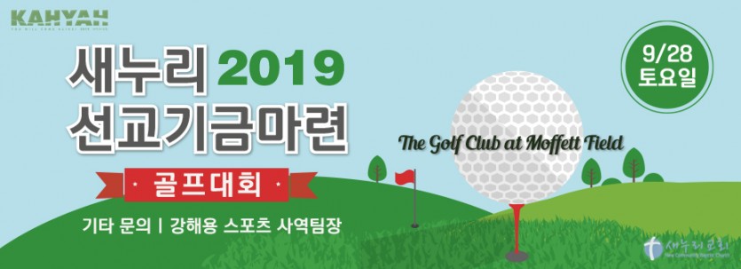 golf.jpg