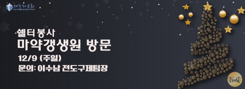마약갱생원.jpg