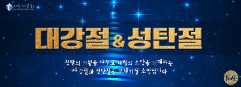 대강절.jpg