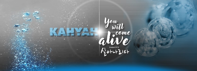 Kahyah_cell_image.jpg
