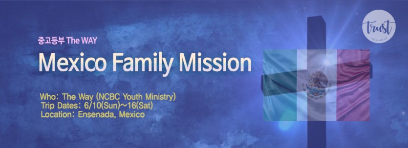 mission_mexico.jpg