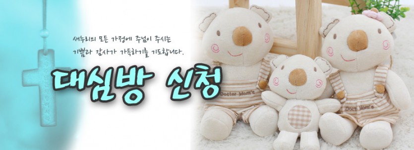 2015_대심방.jpg
