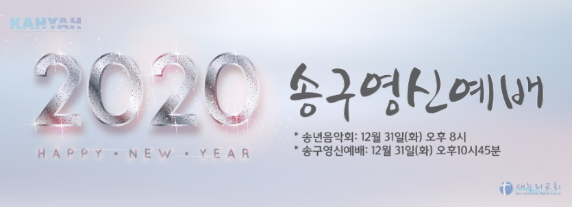 new_year.png