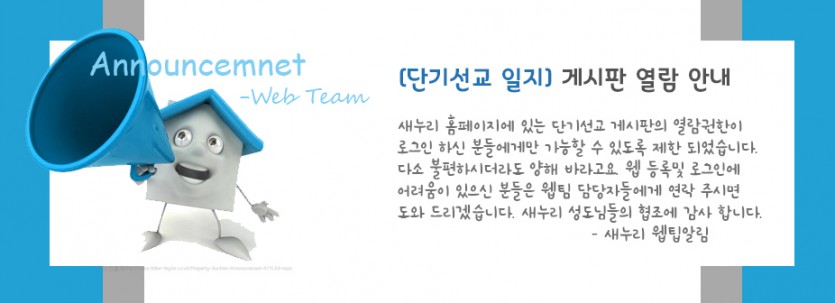 Web_announcement_01.jpg