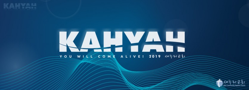 2019 logo_new.jpg