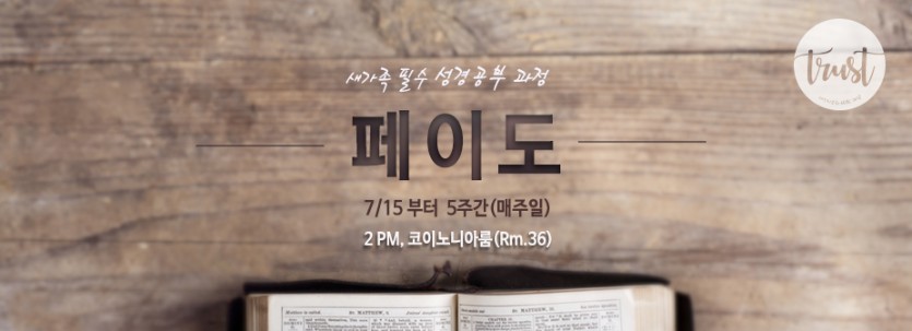 페이도_7_수정.jpg