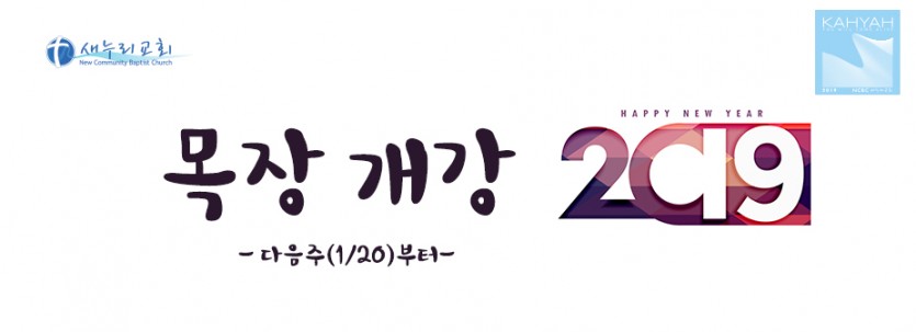 목장개강.jpg