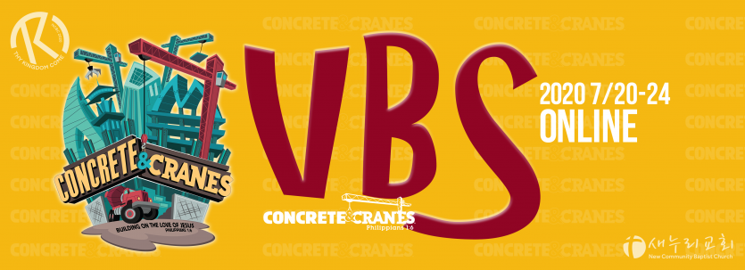 2020vbs3.png