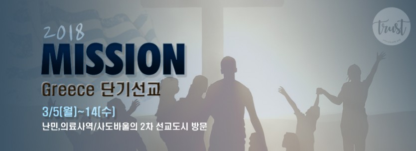greece web banner.jpg