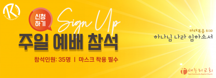service signup35.png