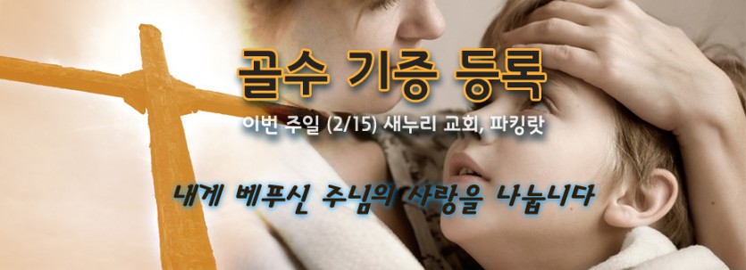 골수기증_2015_02.jpg
