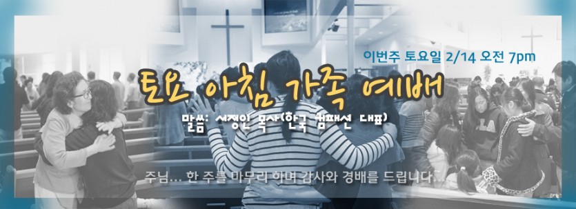 worship_saturday_2015_02.jpg