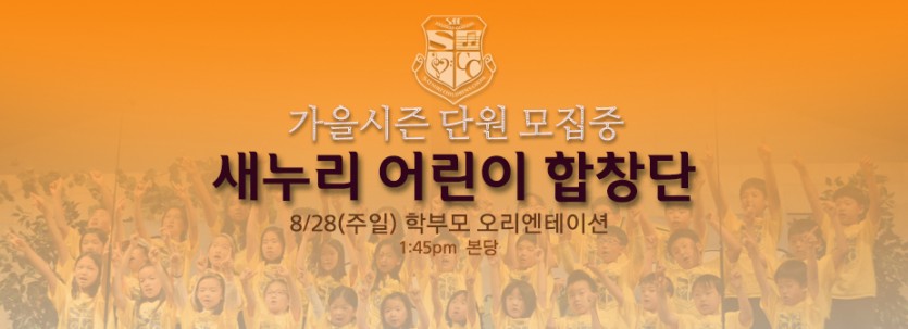 합창단모집.jpg
