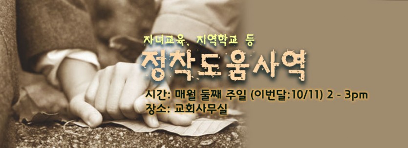 정착도움 세미나.jpg