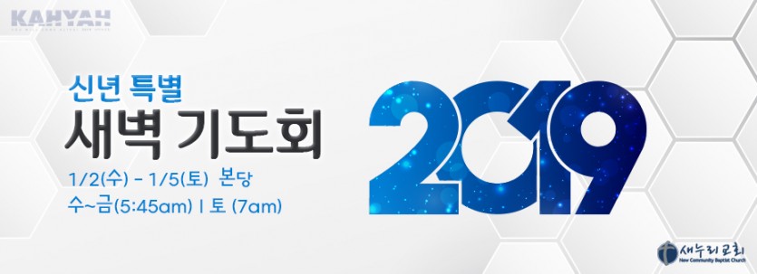 new year prayer1.jpg