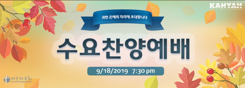 수찬9월.jpg