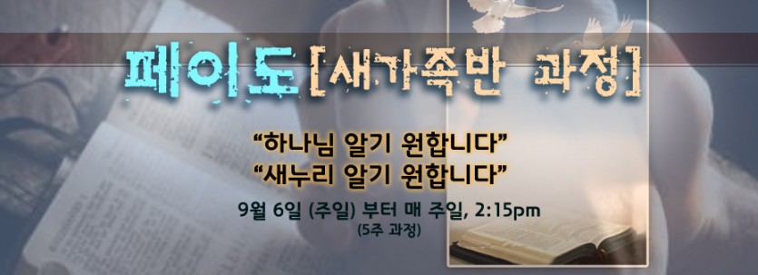 2014_성경공부.jpg