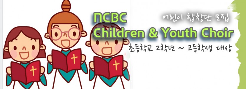 2014_choir_어린이합창단.jpg