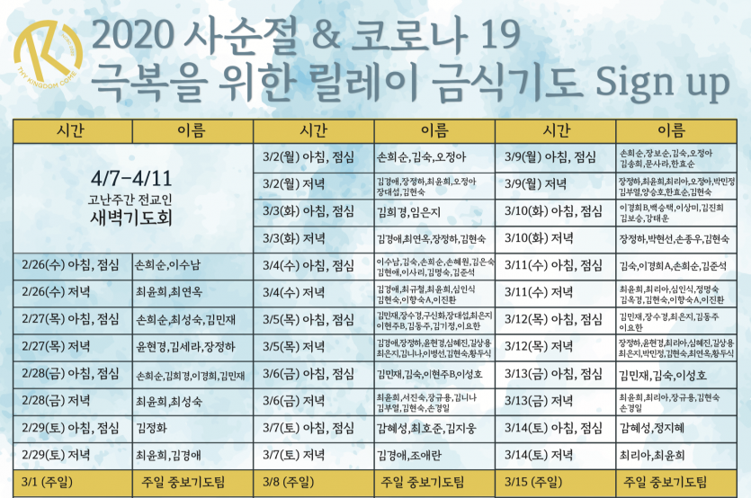 Screen Shot 2020-03-16 at 2.32.44 PM.png
