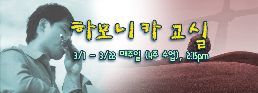 2015_하모니카 교실.jpg