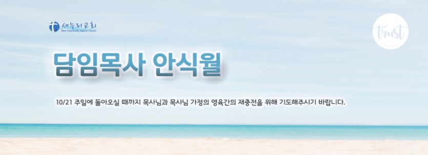 안식월.jpg