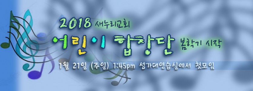 어린이합창단.jpg