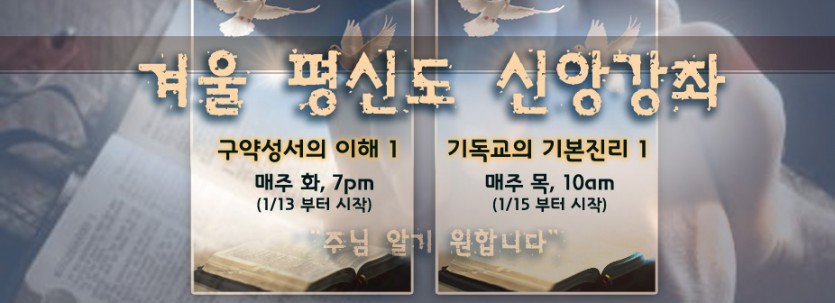2014_성경공부.jpg