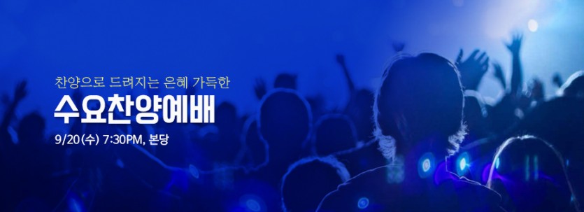 1-worship.jpg