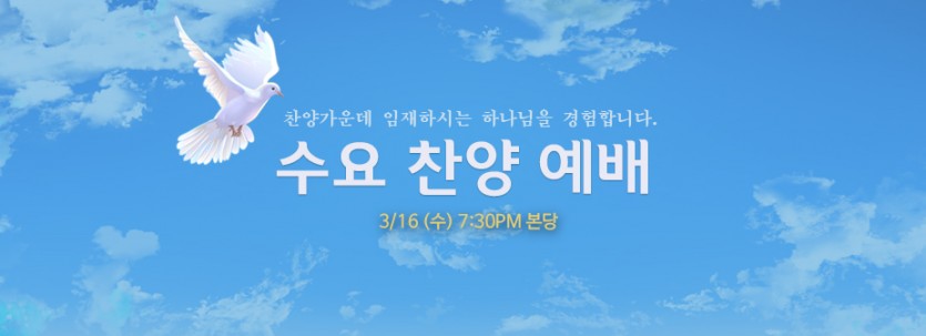 수요찬양예배1.jpg