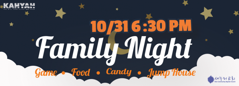 familynight2019.png