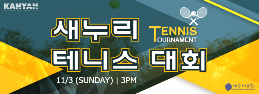 tennis2019.png