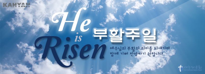 2019 easter.png