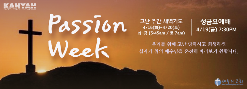 passion week.png