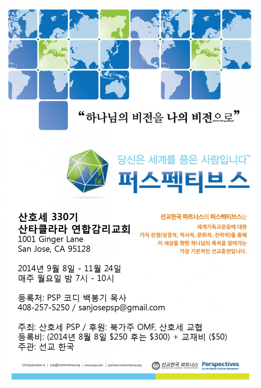 psp 엽서용 전도지-sj330기.jpg