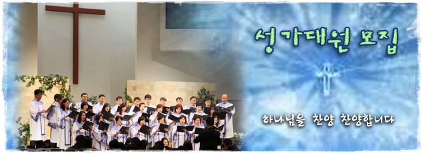 2014_choir.jpg