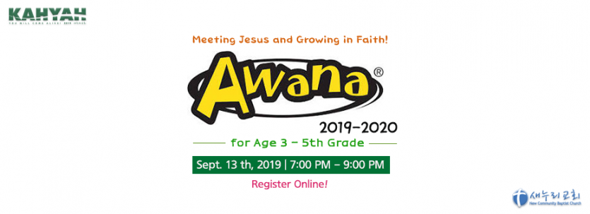 awana2019_revised.png