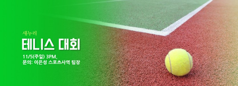 04-tennis.jpg