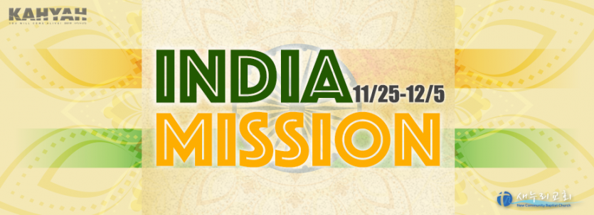 INDIA2019.png