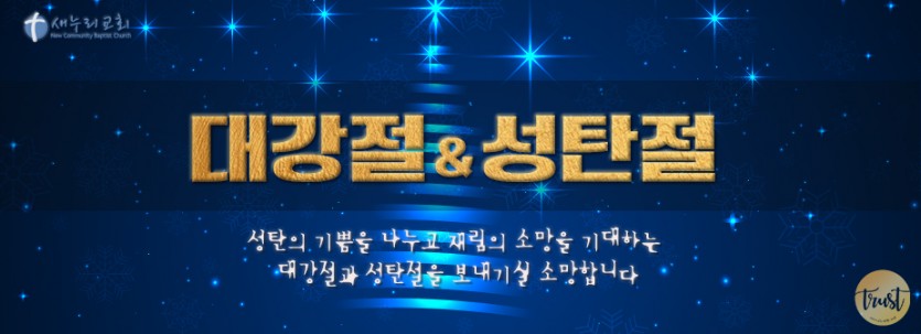 대강절.jpg