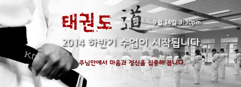 태권도.jpg