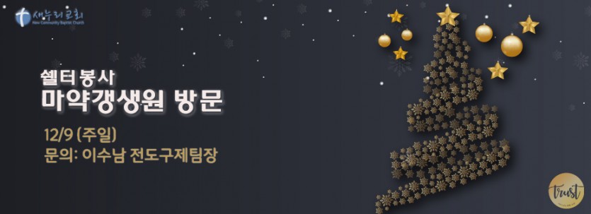 마약갱생원.jpg