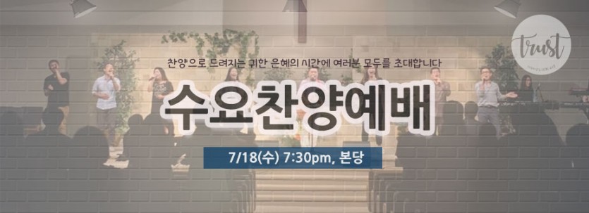 수요찬양7.jpg