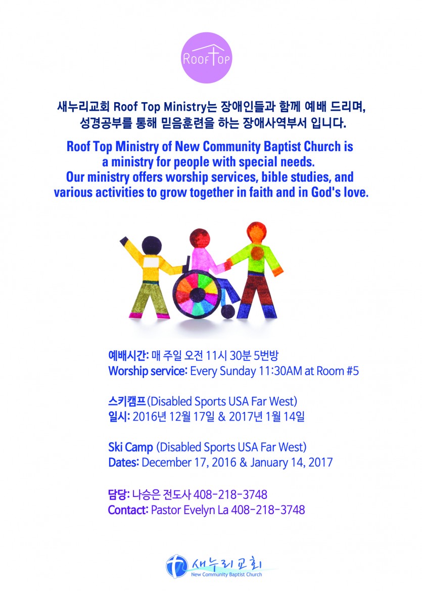 RTM seminar Card Backside1.jpg