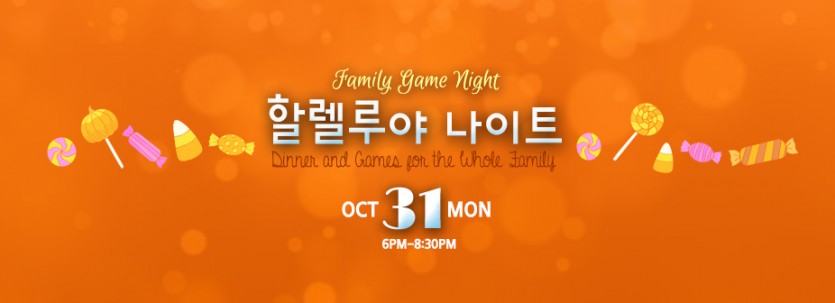 할렐루야-나이트3.jpg